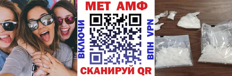 где можно купить   Советск  мориарти Telegram  Амфетамин Premium 