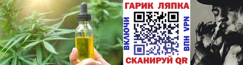 Печенье с ТГК марихуана  OMG зеркало  Советск 