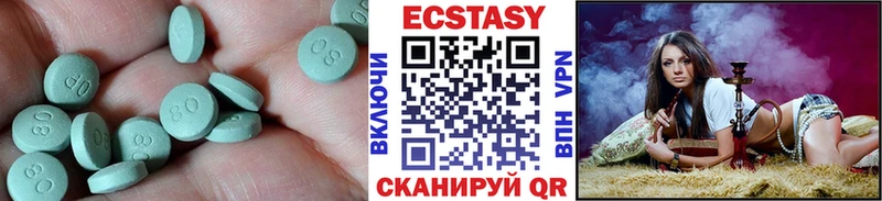 где найти   darknet клад  ЭКСТАЗИ Дубай  Советск 
