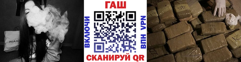 купить наркоту  Советск  ГАШИШ гашик 