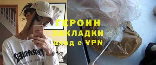 стаф Новодвинск