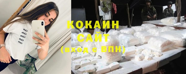 мдма Нефтекумск