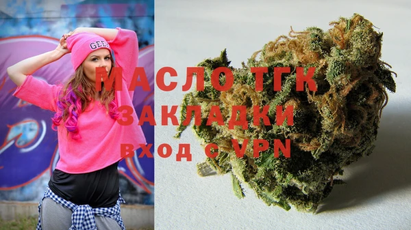 MESCALINE Новокубанск