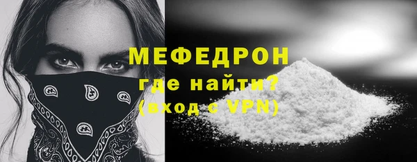 стаф Новодвинск
