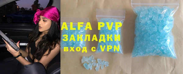 MESCALINE Новокубанск