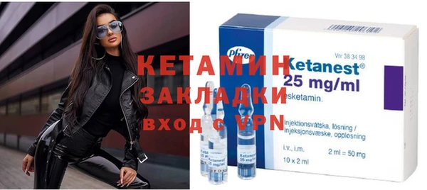 стаф Новодвинск