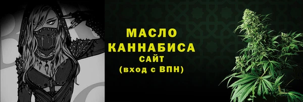 метадон Новозыбков