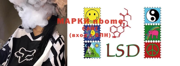 MESCALINE Новокубанск