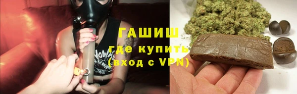 метадон Новозыбков