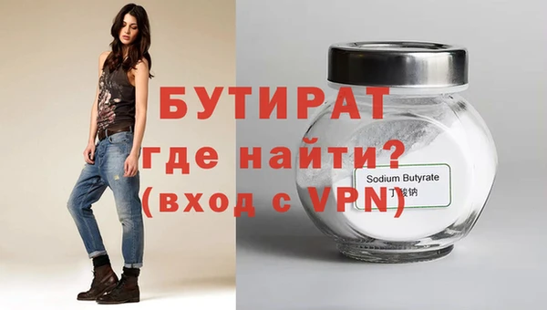 метадон Новозыбков