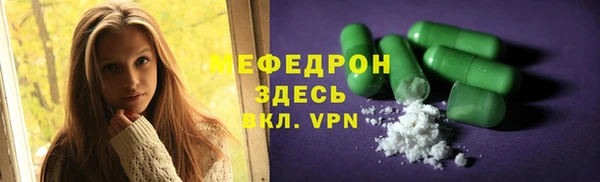 стаф Новодвинск
