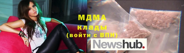 кокс Бутурлиновка