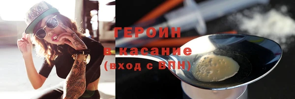 метадон Новозыбков