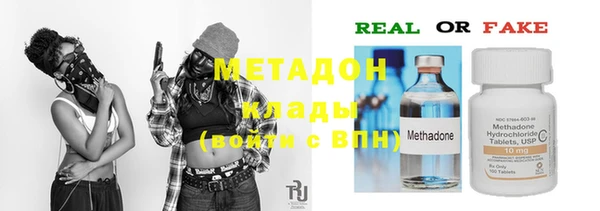 метадон Новозыбков