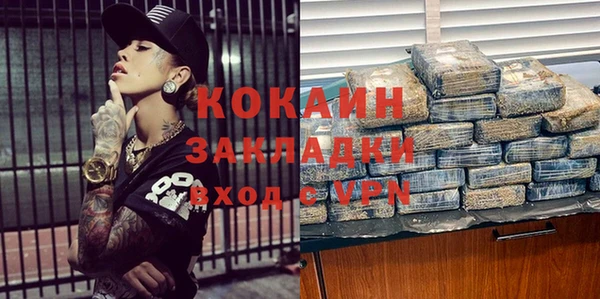 MESCALINE Новокубанск