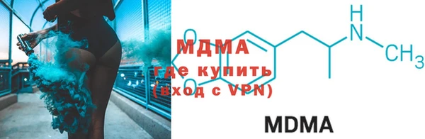 стаф Новодвинск