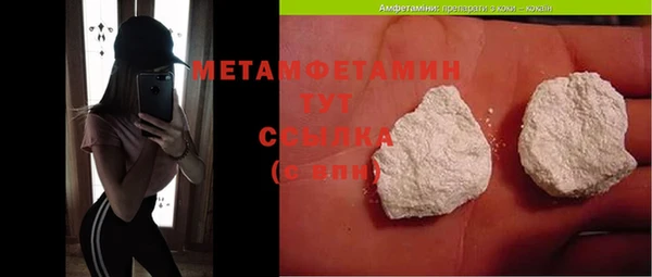 стаф Новодвинск