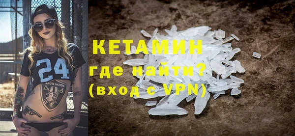 MESCALINE Новокубанск