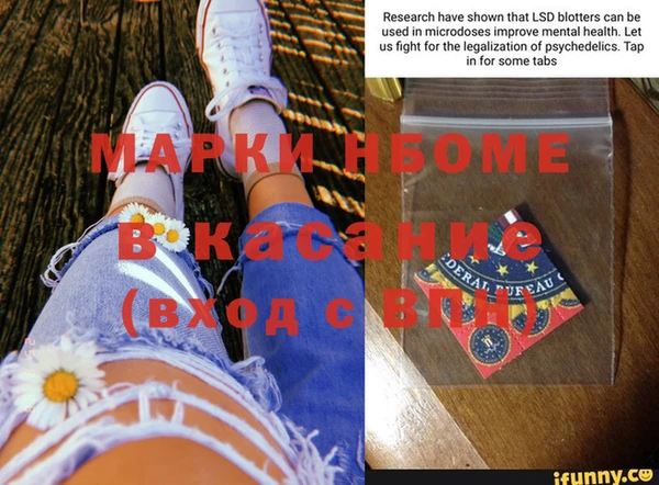 MESCALINE Новокубанск