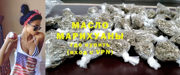 метадон Новозыбков