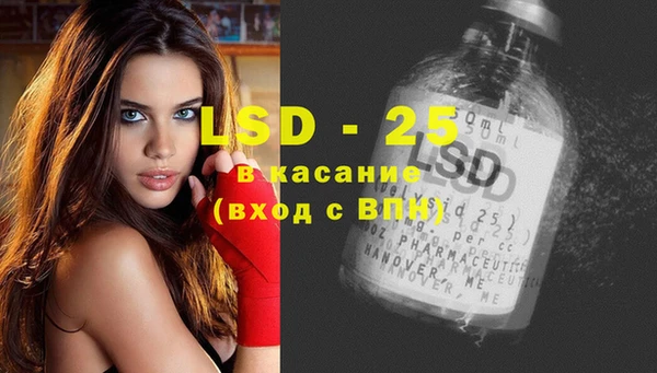 MESCALINE Новокубанск
