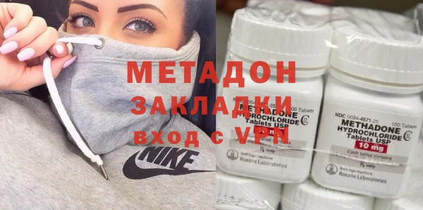 стаф Новодвинск