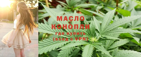 метадон Новозыбков