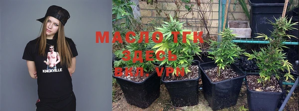 MESCALINE Новокубанск