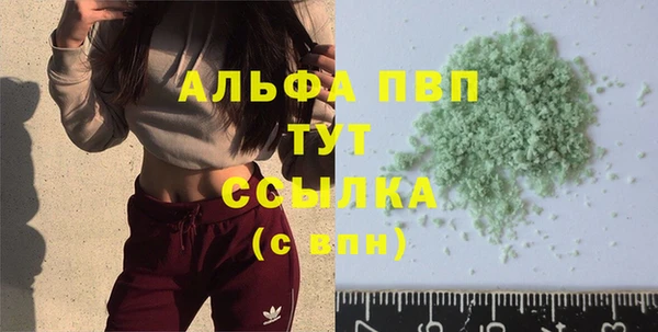 MESCALINE Новокубанск