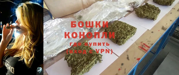 гашиш Валдай