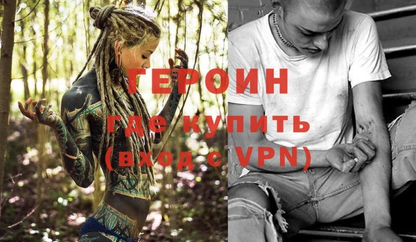 стаф Новодвинск