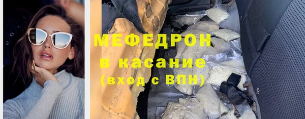 метадон Новозыбков