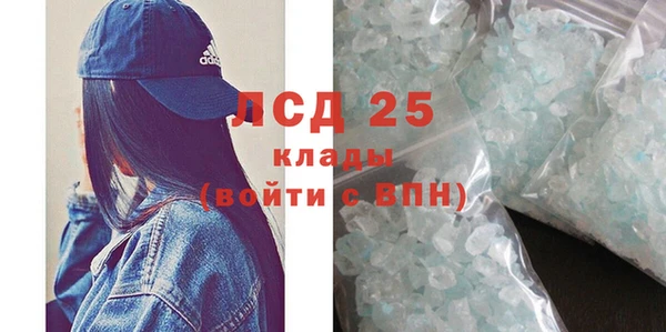 MESCALINE Новокубанск