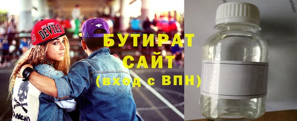 метадон Новозыбков