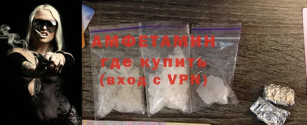 MESCALINE Новокубанск