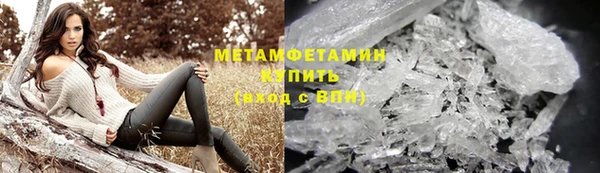 метадон Новозыбков