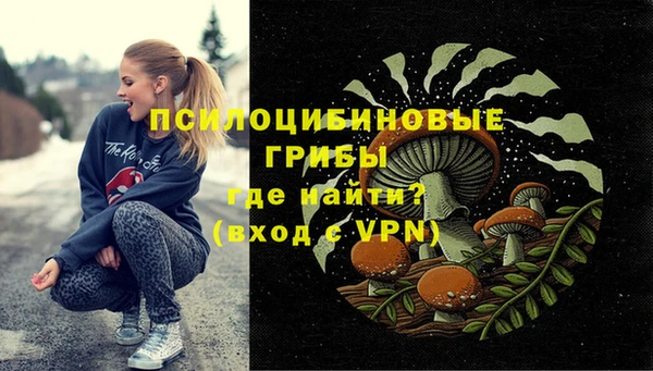 MESCALINE Новокубанск