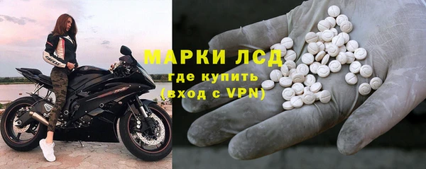 MESCALINE Новокубанск
