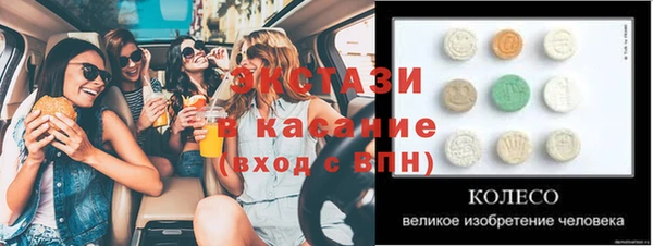 MESCALINE Новокубанск