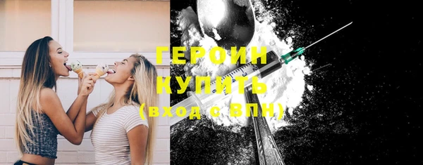 MESCALINE Новокубанск