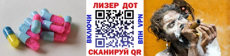 что такое   Советск  LSD-25 экстази ecstasy 