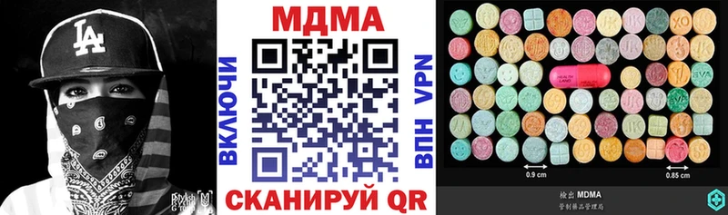 MDMA VHQ  Советск 