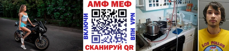 ОМГ ОМГ как зайти наркота Советск Метамфетамин витя