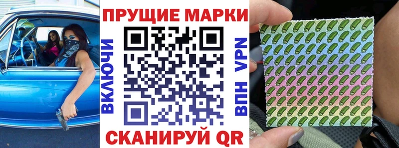 Марки 25I-NBOMe 1500мкг  что такое   Советск 