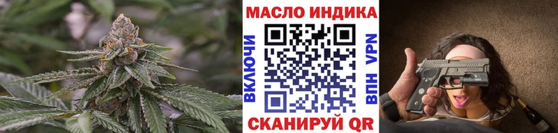 наркота  Советск  блэк спрут ссылки  Дистиллят ТГК жижа 